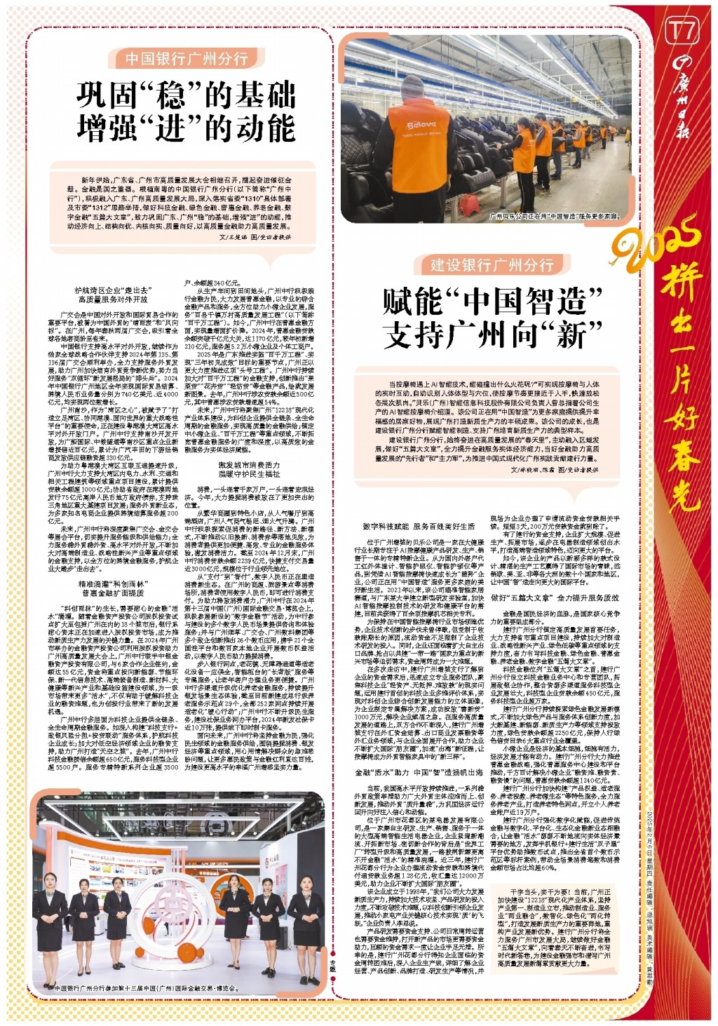 无法在更强