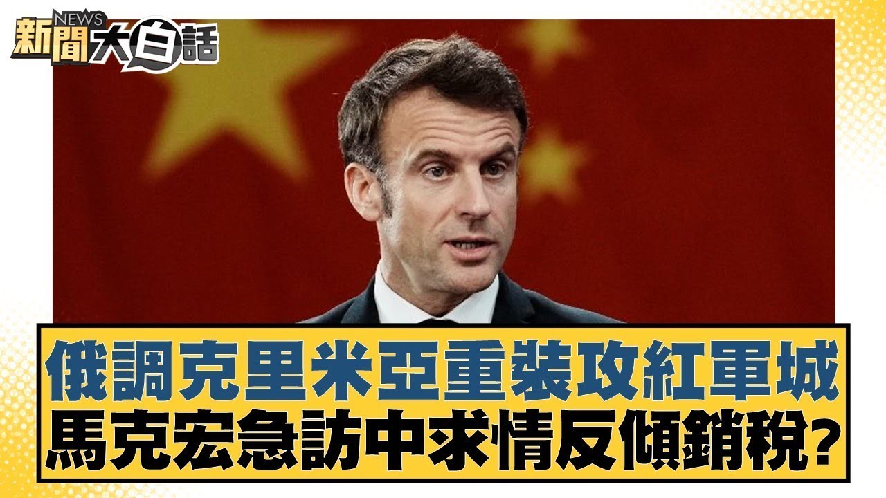 的资深球员