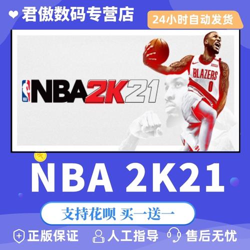 重返乌迪内