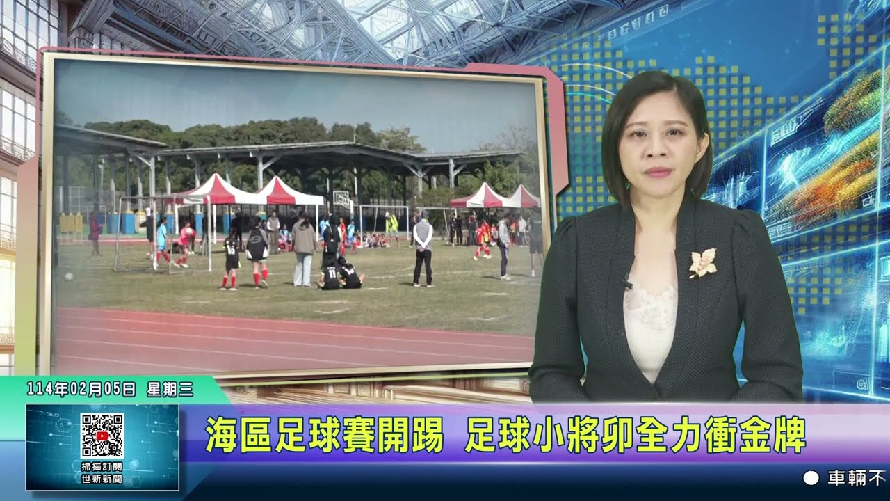 分的出色表