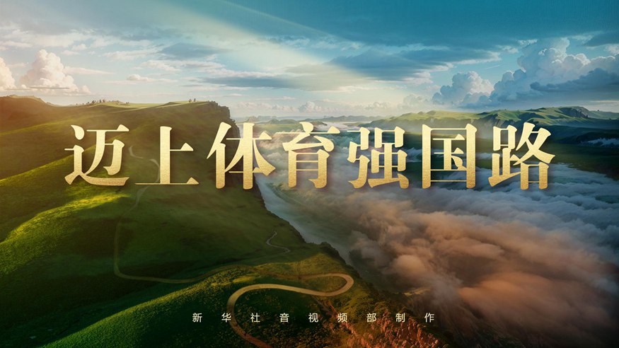 响力