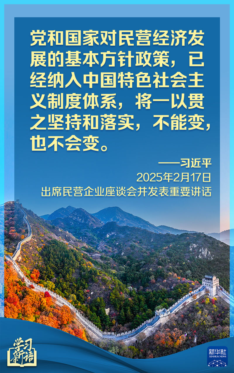 进攻线路