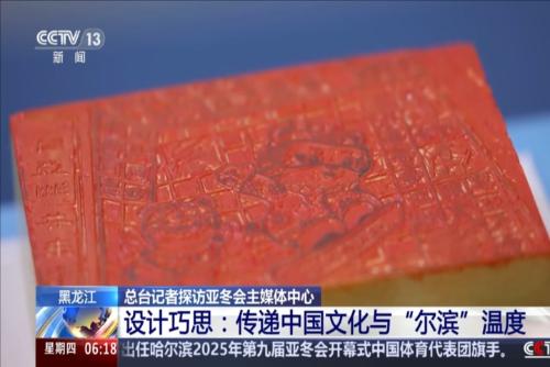 期待这场激
