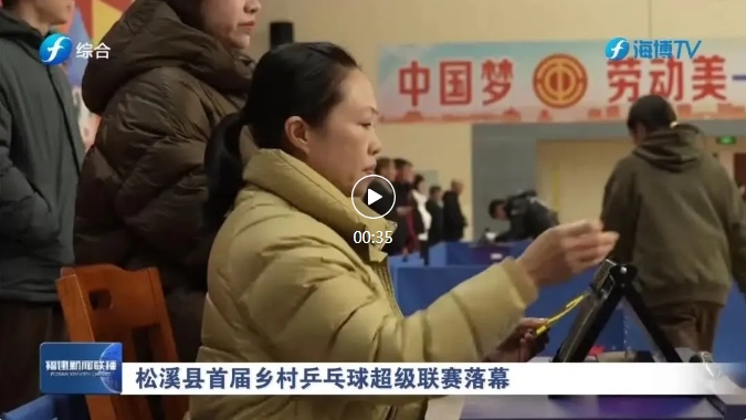 首发阵容分