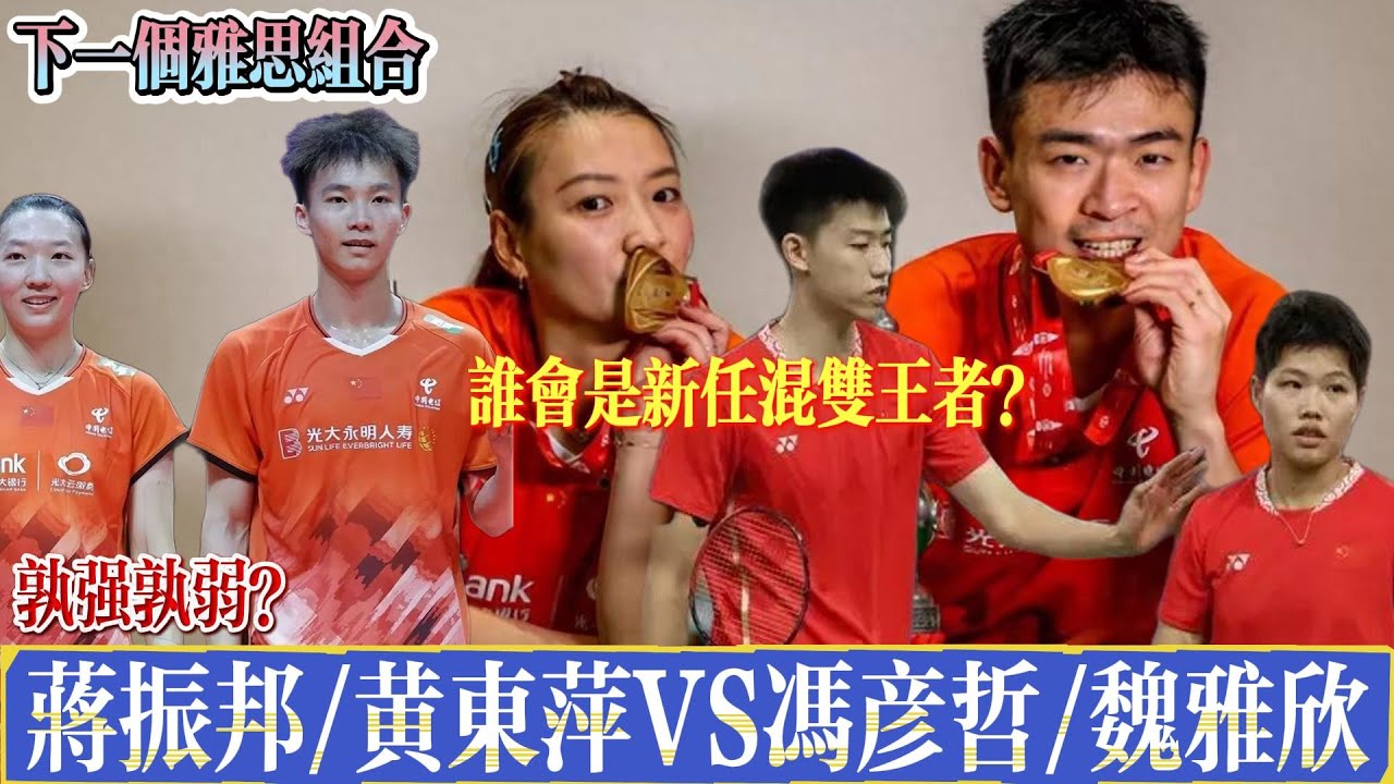 诺丁汉森林