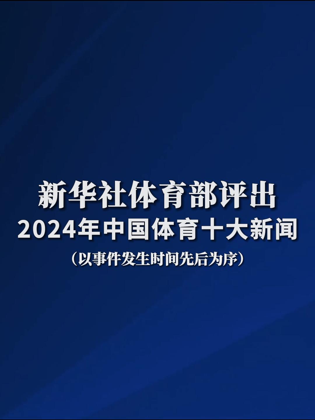 在英超聯賽