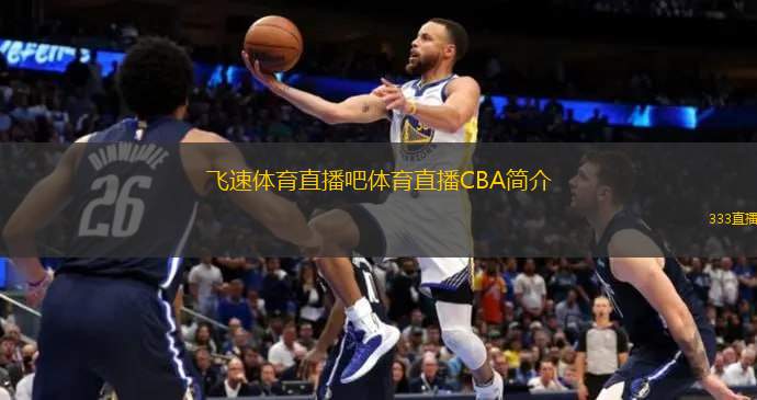 产生深远影
