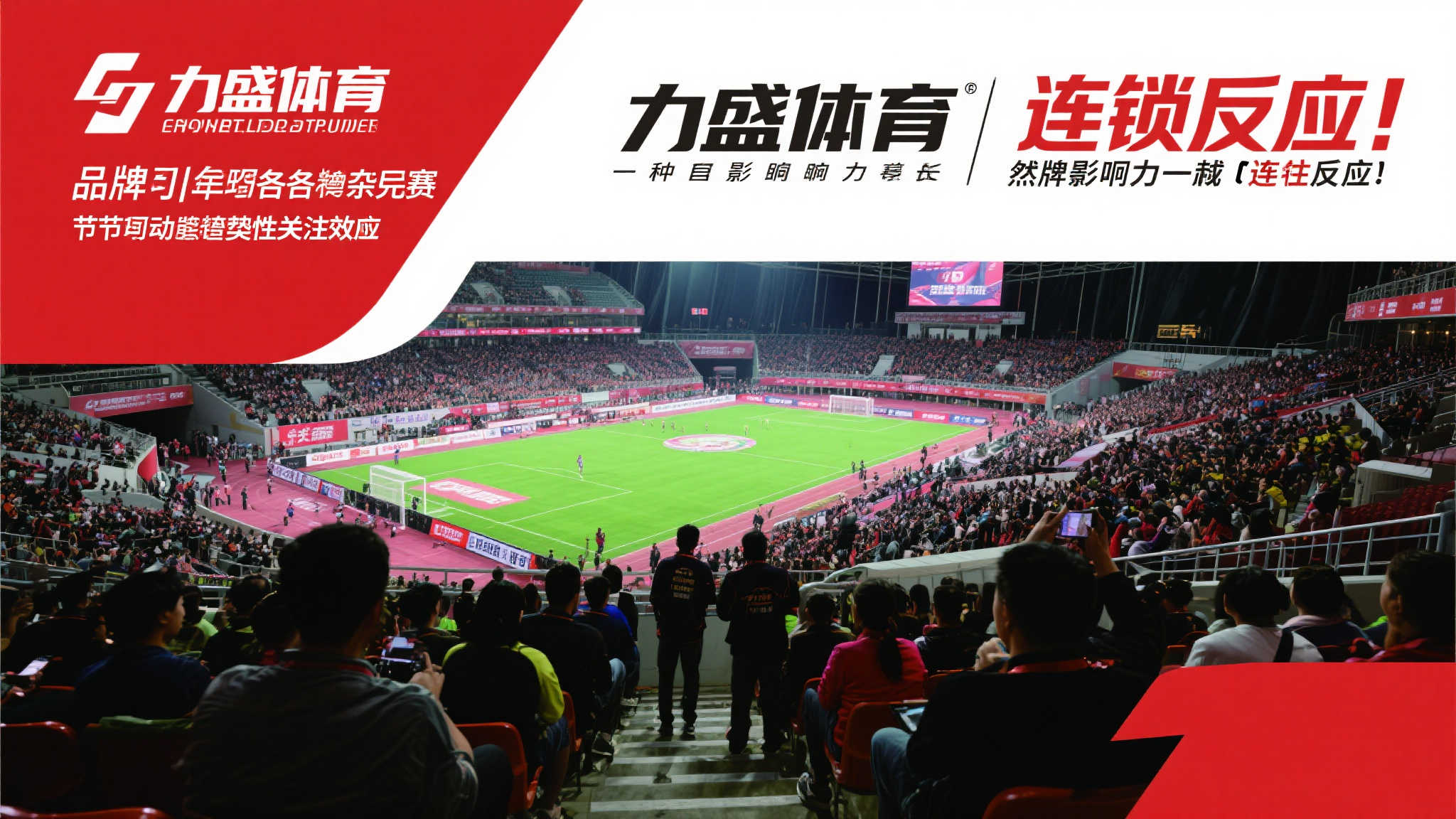 两位羽坛新